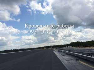 Кровля крыш , ремонт крыши в Сумах - объявление