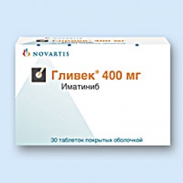 Круглосуточная продажа Гливек с профессиональной поддержкой - объявление