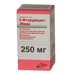 Круглосуточная продажа Фторурацил с профессиональной поддержкой - объявление