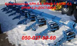 Культиватор КРНВ-5,6 Предназначен для междурядной обработки посевов пропашных культур - объявление