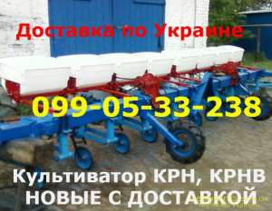 Культиватор КРНВ-5.6 культиваторы КРН