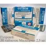 Купи Гутрон™ Мидодрин 2,5мг Nycomed EvroApteka S.r.l. - объявление