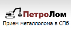 Купим медь в спб 8-904-641-01-26, КУПИМ МЕТАЛЛОЛОМ В САНКТ-ПЕТЕРБУРГЕ 89046410126 - оголошення