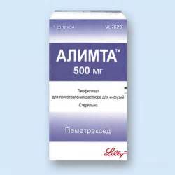 Купите Алимта оптом в Киеве на выгодных условиях - объявление