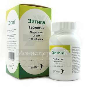 Купите Зитига оптом в Киеве