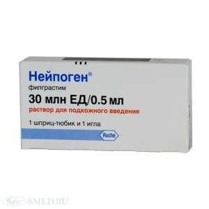 Купите Нейпоген ( Neupogen 30MU 5 Inj ) быстро, выгодно и дешево - оголошення