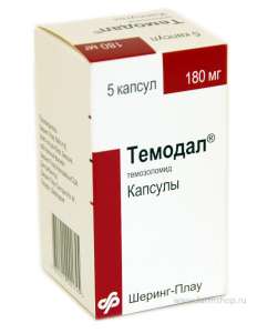 Купите Темодал для эффективного лечения рака - объявление
