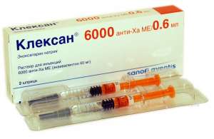 Купить Клексан очень быстро, с сервисом доставки мед.средств. - объявление