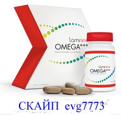 Купить Ламинин от 31до 38 $ в Киеве - Золотая Ветка