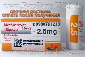 Купить препарат Метотрексат™ по низкой цене - объявление
