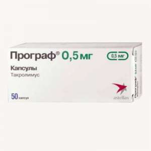 Купить програф 1мг 50капс дешево и с удобной доставкой можно у нас. - оголошення