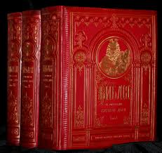 Куплю книги Киев Куплю дорого книги куплю старинные книги Киев Украина продать книги антикварные - оголошення