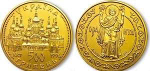 Куплю монеты Украины куплю редкие монеты Украины куплю продать разменные монеты Украины куплю монеты Украины - оголошення