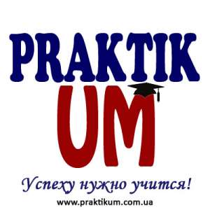 Курсы 1С в учебном центре «Практикум» - объявление