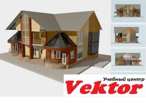 Курсы ArchiCAD в Херсоне - оголошення