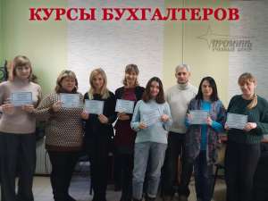 Курсы бухгалтеров в Харькове, скидка до конца недели - объявление