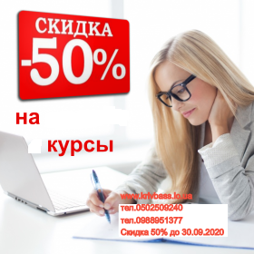Курсы парикмахер маникюр шитье повар сварщик продавец тату - объявление