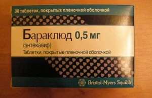 Лекарства с адресной доставкой. Купите Бараклюд у нас - оголошення