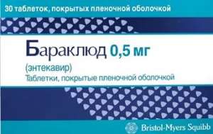 Лекарства с адресной доставкой. Купите Бараклюд у нас - оголошення