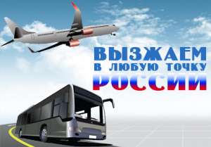 Лечение зависимости - кодирование довженко - Звоните! - объявление