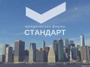 Ликвидация Предпринимателей, ООО, ЧП Днепр - объявление
