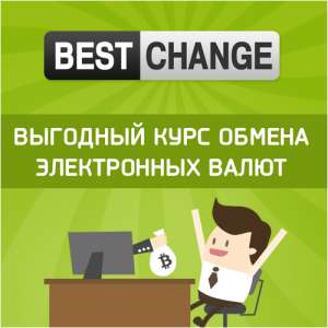 Лучший обмен валюты на сегодня банки - объявление