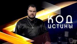 Любовне щастя і магія. Сергій Кобзар в Умані - объявление