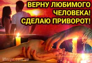 Магия. Возможности магии безграничны. Магическая помощь способна изменить вашу жизнь. Магия откроет перед вами безграничные возмап - объявление