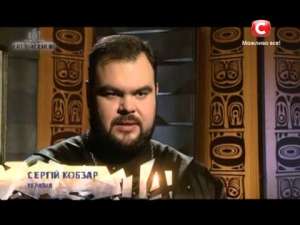 Магия приворота, Магия обрядов ритуалов заговоров. Адор Сергей Кобзарь. - оголошення