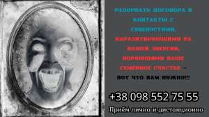 Магічна допомога в Тернополі. Привороти. Ворожіння. Зняття порчі. - объявление