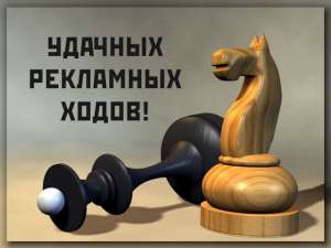 Массовая рассылка объявлений - объявление
