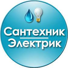 Мастер Сантехник Электрик Сварщик любой сложности Одеса - объявление