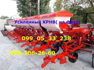 Междурядный культиватор КРН с рабочими органами, культиватор КРН - объявление
