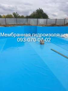 Мембранная гидроизоляция бассейнов в Вольногорске - оголошення