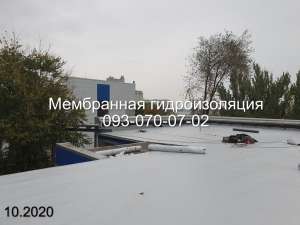 Мембранная кровля в Скадовске - объявление