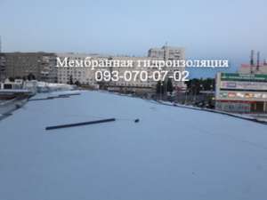 Мембранная кровля в Сумах - объявление