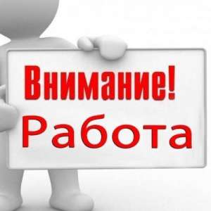 Менеджер по продаже и аренде недвижимости Харьков - объявление