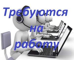 Менеджер по рекламе, офисная работа PR - оголошення