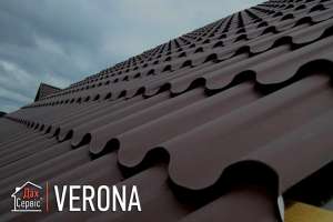 Металочерепиця Verona. Гарантія до 50 років! Завод Дах-Сервіс Без посередників