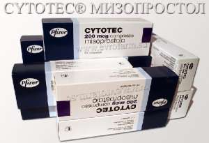 Мизопростол Cytotec (прерывание беременности) Европоставка