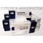 Мизопростол дозы и применение (фарм-аборт) Аптека-Онлайн - объявление