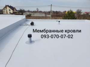 Монтаж кровли из ПВХ и ТПО мембраны в Николаеве - оголошення