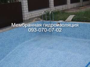 Монтаж пленки (лайнер) для бассейнов, прудов и водоемов Черкассы - объявление