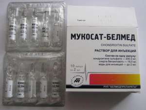 Мукосат-Белмед (Оригинал Беларусь) 2мл 10амп-100грн.В Наличии!(Нова партия).Доставка-Харків,Одеса,Сімферополь. - объявление