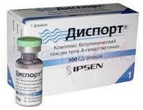 На Диспорт цена постоянно фиксирована, убедитесь тут. - оголошення