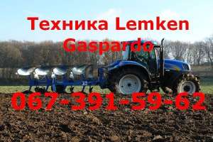 Навесной оборотный плуг ВариОпал Лемкен
