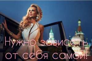 Надоело сидеть без денег, Хочешь жить красиво. Тогда звони - объявление