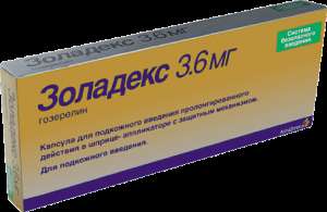 Не знаете, где купить Золадекс? Звоните прямо сейчас - объявление