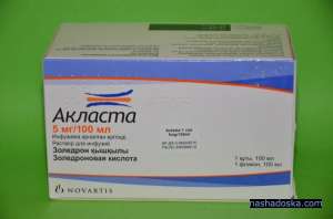 Не можете найти Акласта в соседней аптеке? - объявление