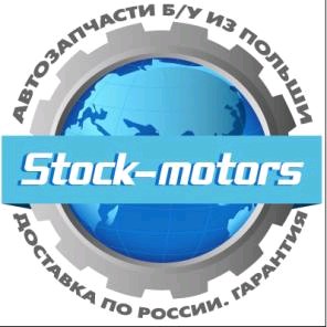 Недорогие бу запчасти б/у c авто не экспл. В СНГ